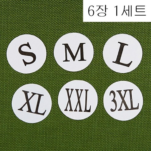 바이트 사이즈 라벨 스티커, 1세트
