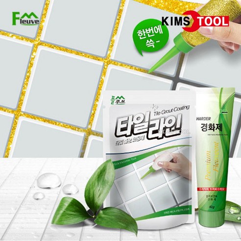 플루브 타일라인 F-150 줄눈 코팅제 바닥용 타일줄눈 욕실줄눈 셀프시공 바닥용 Fleuve, 골드, 1개