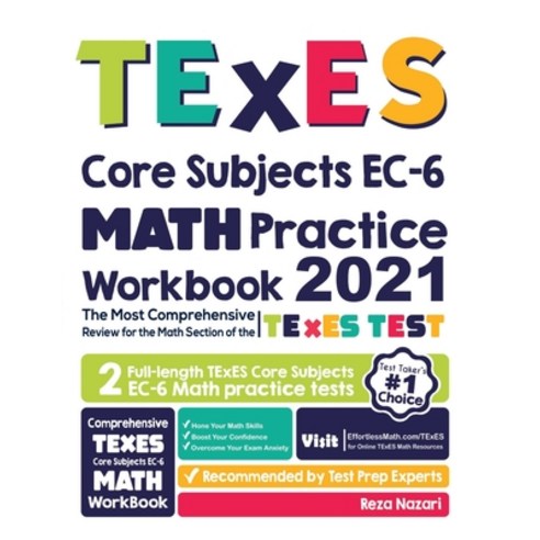 (영문도서) TExES Core Subjects EC-6 Math Practice Workbook: The Most ...