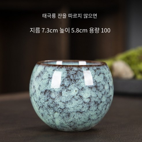 CAICHEN 세라믹 차 컵 가마는 거꾸로 된 컵 용 바닥 달걀 모양의 컵 꽃 차 세트가됩니다., 태극권 용-녹색2개, 130ml, 1개
