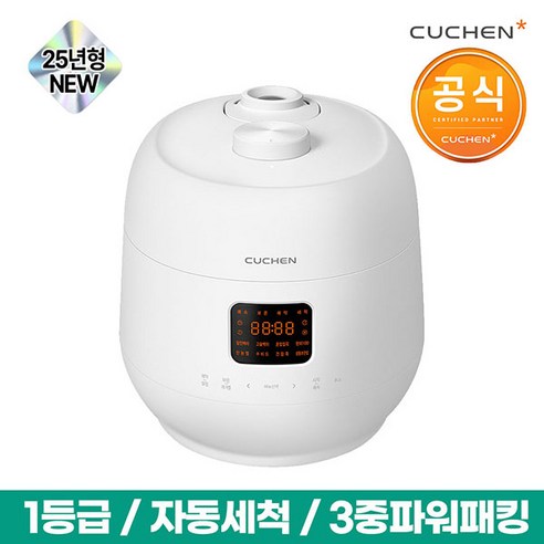 슬림한 디자인과 스마트한 기능으로 당신의 주방을 완성하는 쿠첸 더핏 슬림 퓨어화이트