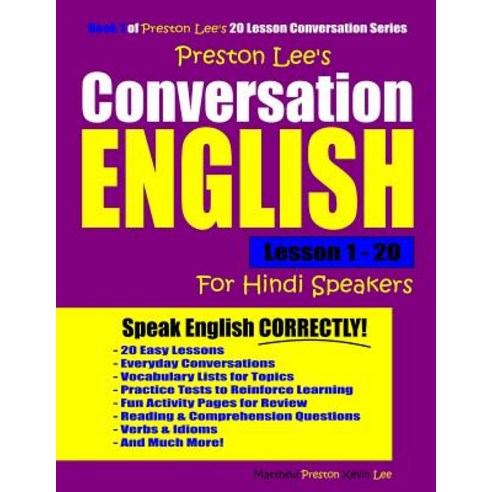 Preston Lee''s Conversation English For Hindi Speakers Lesson 1 - 20 Paperback, Independently Published, 9781790102976
