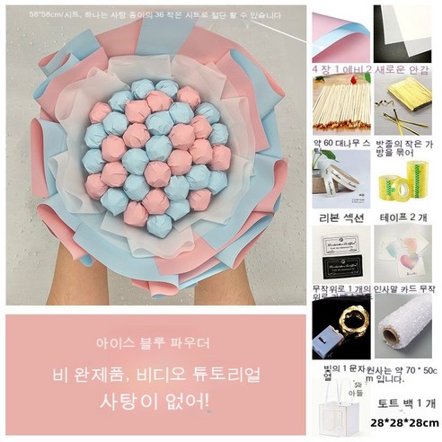 YAPOGI 선물 포장지 선물 포장 예쁜 포장 포장박스 종이포장, 하나, 색깔35