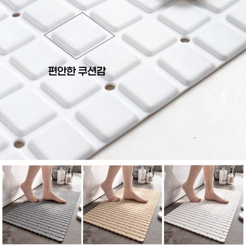 뉴하모니 미끄럼방지 욕실매트 흡착식 욕조 화장실 물빠짐, 1개, 화이트