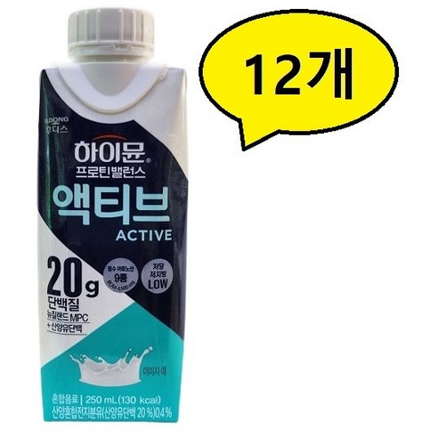 하이뮨 프로틴 밸런스 액티브 밀크 250ml * 12개