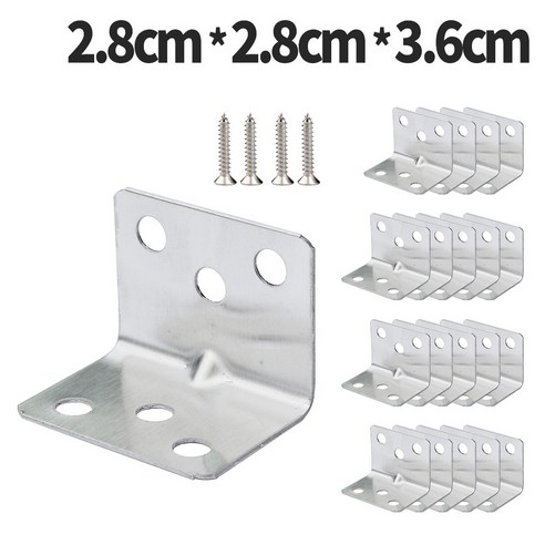 보강철물 꺽쇠 앵글 가구 책상 씽크대 수리 경첩 스텐, 20개