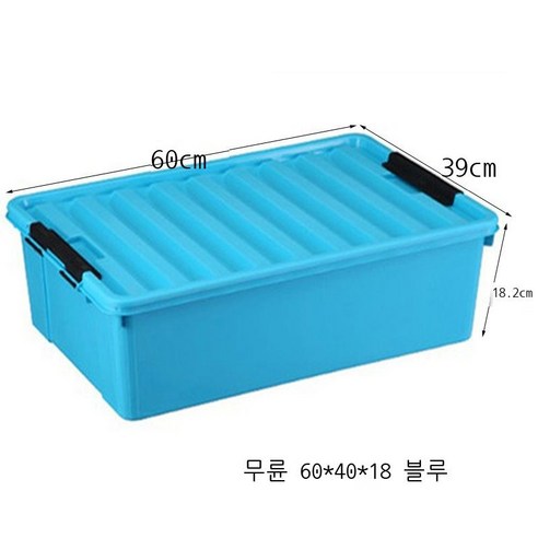 침대 밑 수납함 플라스틱 특대호 침대 밑 납작한 옷 이불 저장함 침대 밑 정리함 난쟁이 바퀴, 도톰한 싱글룩, 남색 남색 무윤60*40*18