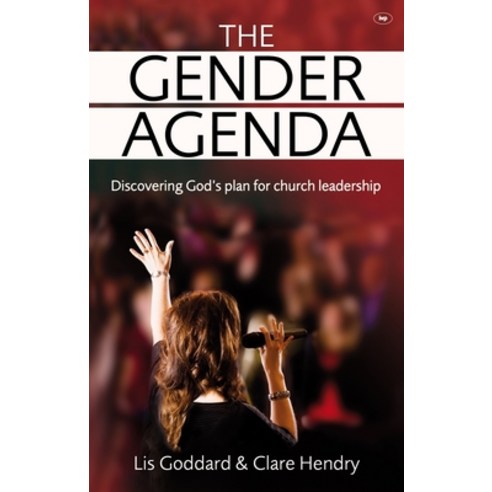 (영문도서) The Gender Agenda Paperback, IVP, English, 9781844744947
