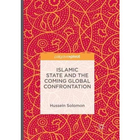 (영문도서) Islamic State and the Coming Global Confrontation Paperback, Palgrave MacMillan, English, 9783319808741