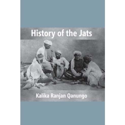 History Of The Jats: A Contribution To The History Of Northern India Hardcover, Gyan Books, English, 9789351285137