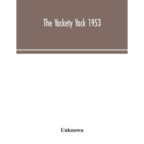 The Yackety yack 1953 Paperback, Alpha Edition