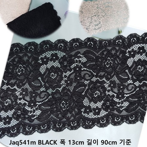 dklace 블랙 스판레이스모음 / 폭 13cm 길이 90cm 기준, Black, 1개 웨딩레이스원단 Best Top5