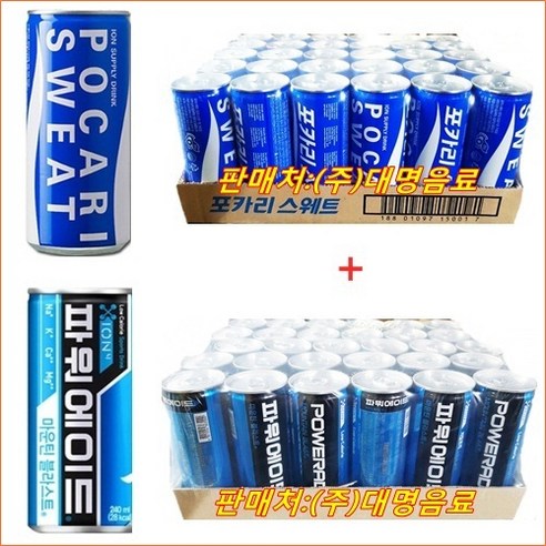 파워에이드 240ml 30캔 + 포카리 245ml 30캔 세트, 총 60개 포카리스웨트 파워에이드 240ml 30캔 + 포카리 245ml 30캔 세트, 총 60개 포카리스웨트