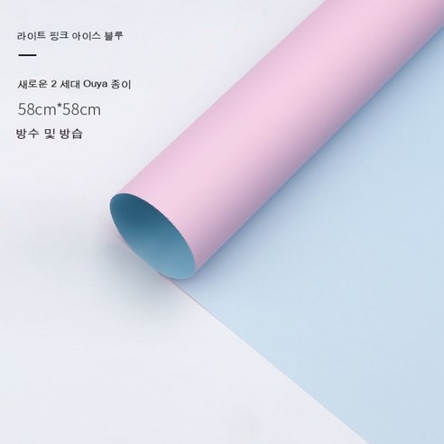 YAPOGI 선물 포장지 선물 포장 예쁜 포장 포장박스 종이포장, 옵션2, 색깔22