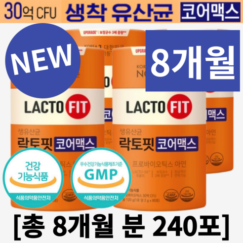 [종근당건강] NEW 락토핏 생유산균 코어맥스 코어 골드 프로바이오틱스 아연 1등 유산균 식약처 홈쇼핑 + JPC 비타민C, [8개월], 4개, 120g