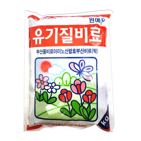 유기질 비료 1kg 알비료 식물영양제 거름 원예용 국산' 최저가 검색, 최저가 4,540원 - 할인 알림