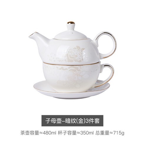 DFMEI.커피잔 세트요.Coffee cup set영국식 오후 티키트 도자기 티키트 세트 한 잔의 어미 주전자 커피 주전자 선물입니다., 어두운 곡물 (금), DFMEI.