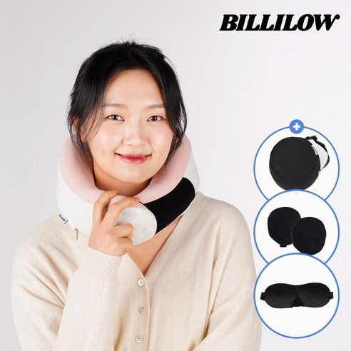 BILLILOW 목베개와 함께 더욱 편안하고 즐거운 여행을!