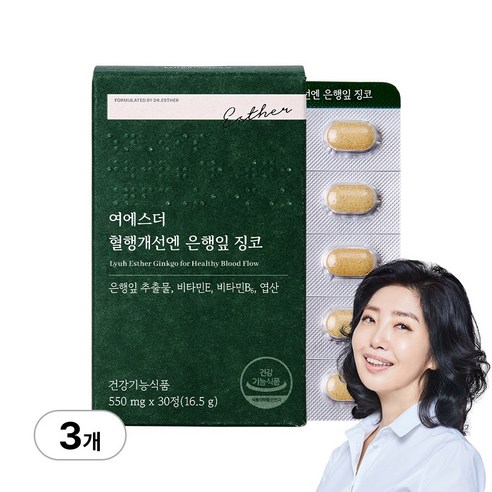 [본사직영] 여에스더 혈행개선엔 은행잎 징코 국민영양 프로젝트
