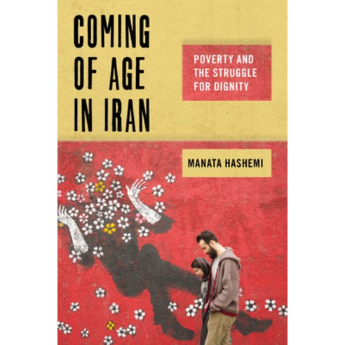 (영문도서) Coming of Age in Iran: Poverty and the Struggle for Dignity Hardcover, New York University Press, English, 9781479876334
