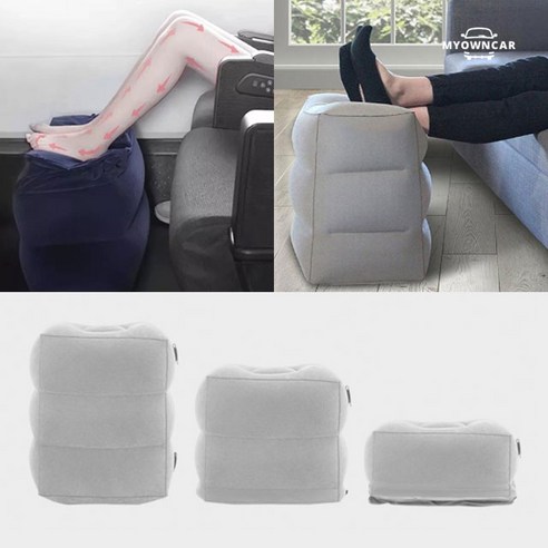휴대용 에어 컴퍼트 3단 발받침 쿠션, 블루