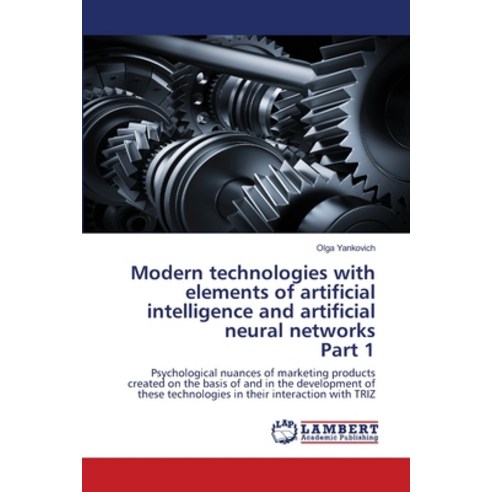 (영문도서) Modern technologies with elements of artificial intelligence and artificial neural networks P... Paperback, LAP Lambert Academic Publis..., English, 9786203198362