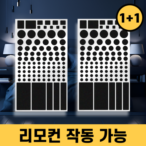 살림킹 LED 암막스티커 불빛 차단 가리개, 1세트