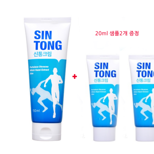 한독화장품 신통크림, 할인가격과 효과적인 제품