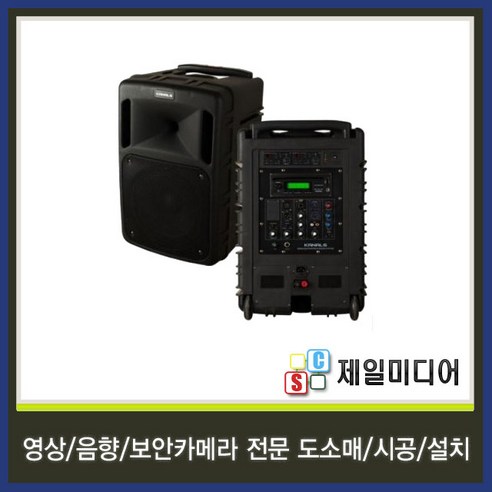 ba-k10 KANALS 카날스 BK1050BC BK-1050BC 이동식앰프스피커 무선마이크 2개 CD USB 블루투스 600W, KANALS 카날스 BK1050BC BK-1050BC 이동식앰프스피커 핸드마이크2개