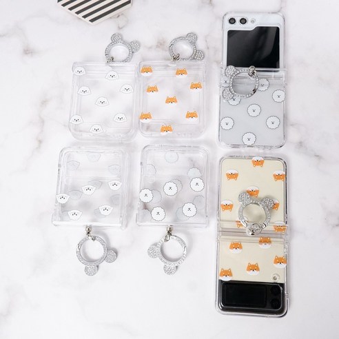 스타일과 보호를 동시에