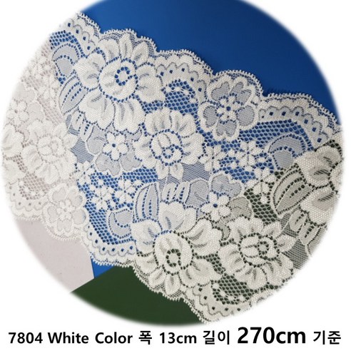 dklace 스판레이스 7804 폭 13cm 길이 90cm 기준, 화이트(270cm_3yd), 1개