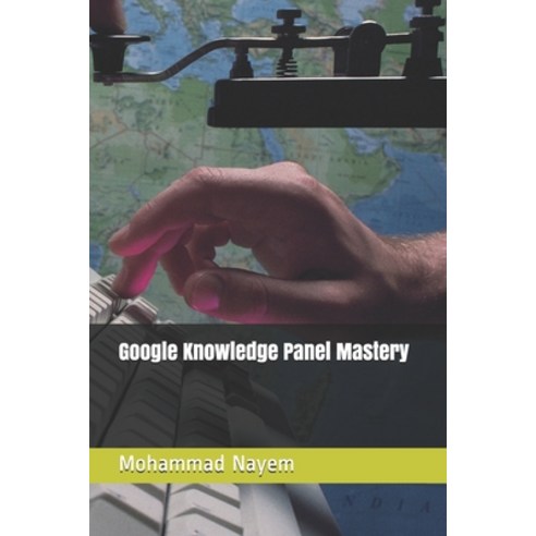 (영문도서) Google Knowledge Panel Mastery Paperback, Independently Published, English, 9798512533437