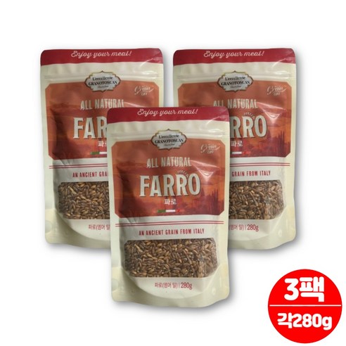 고대 곡물 파로 FARRO 이탈리아 엠머 밀, 275g, 15개