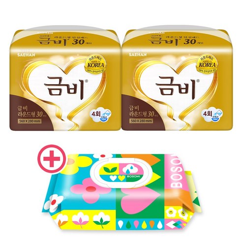 금비 속기저귀 골드 라운드형 30p 2팩+보솜이 물티슈 캡형 60매 1팩 증정, 1개