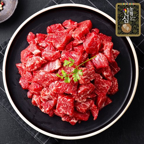 최상의 품질과 풍미를 자랑하는 1등급 한우 국거리