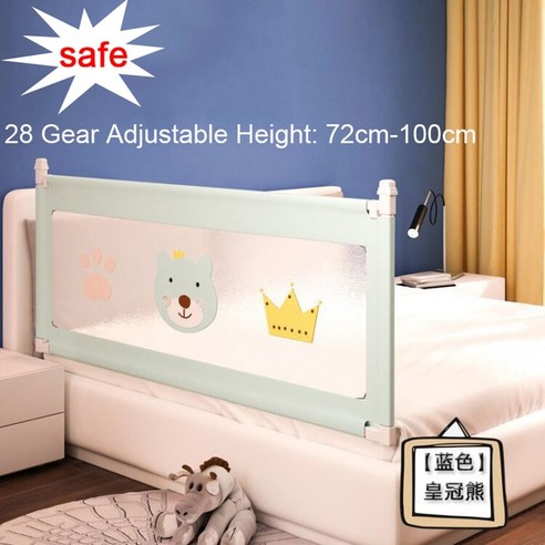 아기 침대 장벽 울타리 안전 레일 가드레일 보안 접이식 아기 홈 플레이펜 침대 펜싱 게이트 침대 조절 가능 1 개, 23.28 gear blue 2.2m
