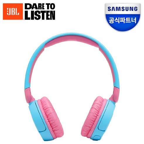 하만카돈  삼성 JBL 블루투스 헤드셋 무선 헤드폰 어린이헤드셋 JBL JR310BT, JR310BT 블루