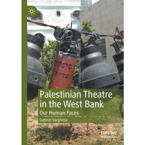 (영문도서) Palestinian Theatre in the West Bank: Our Human Faces Paperback, Palgrave MacMillan, English, 9783030302498