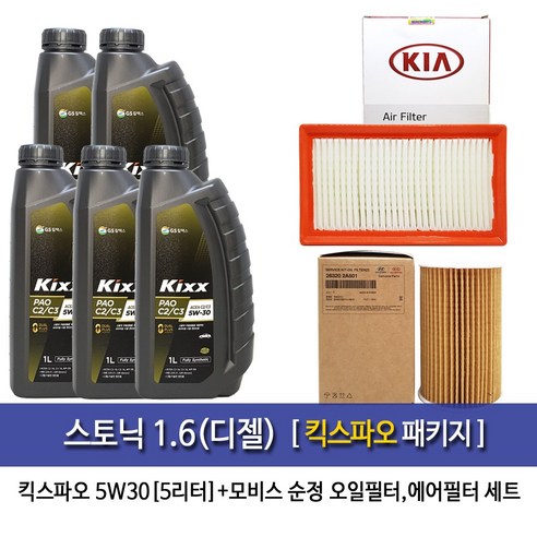 킥스 스토닉 1.6(디젤) 킥스파오(5L)엔진오일2A501-H8100, 5W30