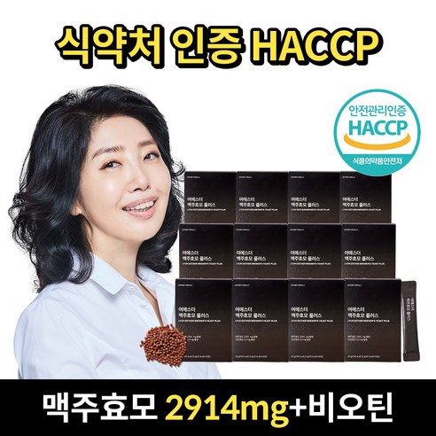 에스더포뮬러 여에스더 맥주효모 플러스 (+본사 정품 쇼핑백), 42g, 12박스