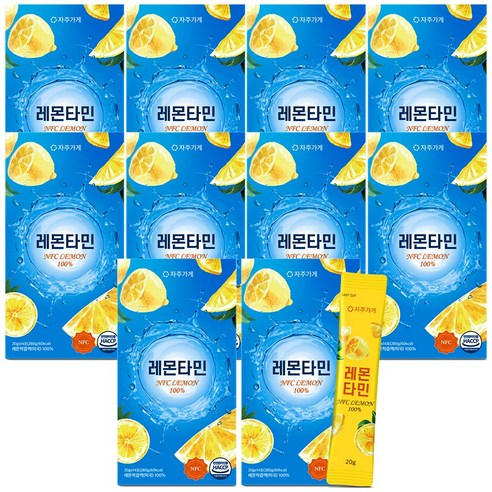 상큼함이 톡톡! 자주가게 레몬타민으로 건강과 맛을 한 번에!