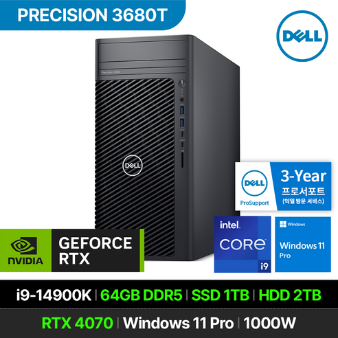 델데스크탑 DELL 프리시전 3680T 워크스테이션 i9-14900K RTX4070 64GB 1TB 2TB Win 11P 고성능