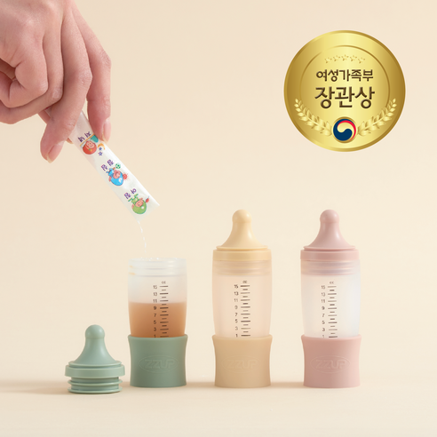 친환경을 생각한 스마트한 선택, 쭙 ZZUP 친환경 다회용 실리콘 약병 쭙약병