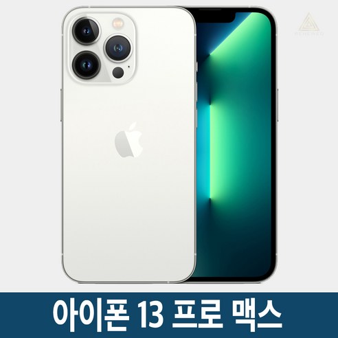 아이폰 13 프로맥스 iPhone 13 Pro max 자급제, 실버, 128GB