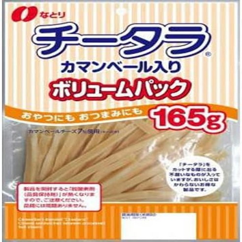 Natori chitara 카망베르 대구살 치즈 스낵 어포 파란색 돈키호테 안주 일본 165g x 10개