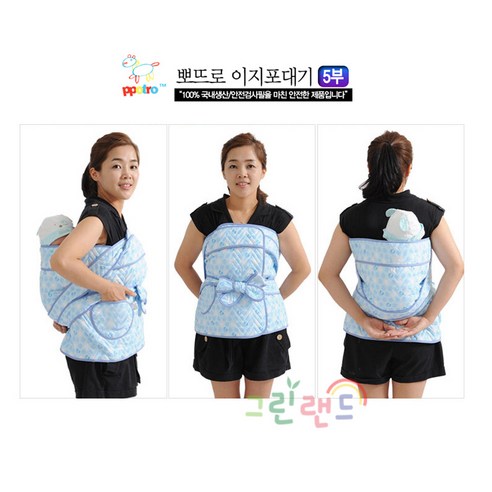 뽀뜨로 이지포대기 7부포대기 일자형 유아포대기 출산포대기 아기포대기, 7부(옐로우)