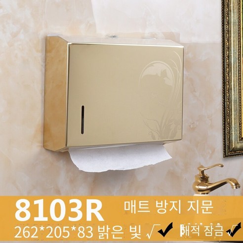 벽걸이 티슈 홀더 비 천공 가구, 두꺼운 티타늄 인쇄 빛