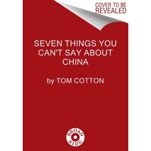 (영문도서) Seven Things You Can't Say about China Hardcover, Broadside Books, English, 9780063392304