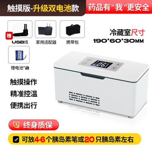 알피쿨 차박 캠핑 낚시 차량용 가정용 냉장고, A.(배터리 없음)