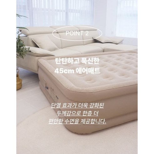 네츄럴캠프 신형 4세대 에어매트 높이 45cm 캠핑매트 자충 자동충전 야외 캠핑용 휴대용 매트리스 더블 퀸사이즈